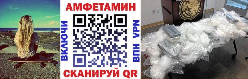 АМФЕТАМИН 97% Пучеж