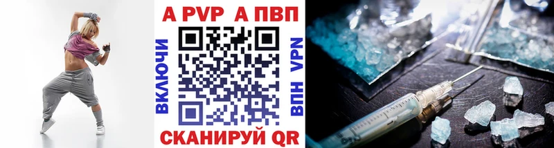 Альфа ПВП крисы CK OMG ссылки Пучеж купить наркотик