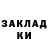 Кокаин 97% Mandana Weingartner