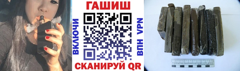блэк спрут зеркало Пучеж ГАШИШ гашик