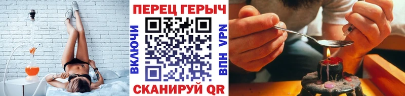 ГЕРОИН хмурый Пучеж