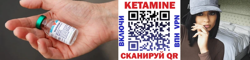 мориарти состав  Пучеж  КЕТАМИН VHQ 