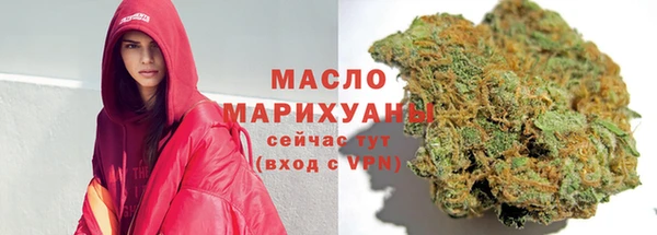 гашишное масло Алексеевка