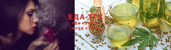 спайс Алзамай