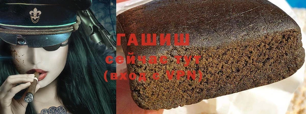 гашишное масло Алексеевка