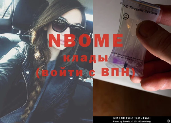спайс Алзамай