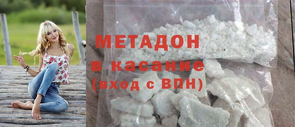 гашишное масло Алексеевка