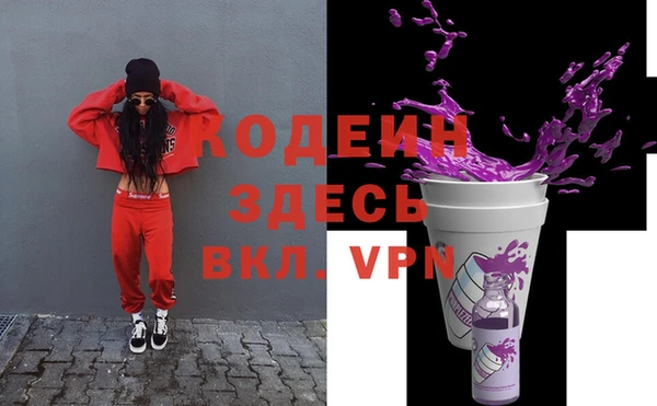 спайс Алзамай