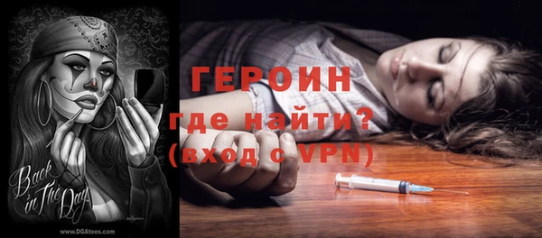 гидра Аркадак