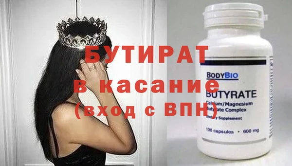спайс Липки