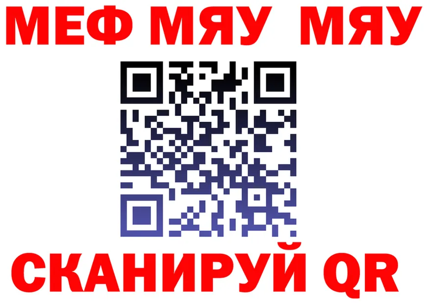 Alfa_PVP СК вход мориарти MEGA Пучеж