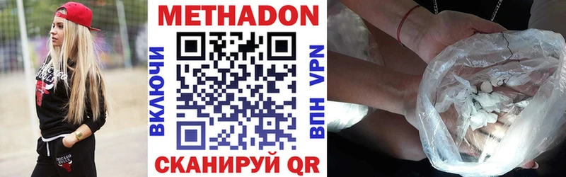 где можно купить наркотик Пучеж Метадон белоснежный