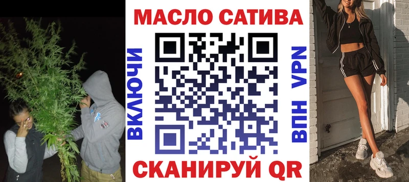 ТГК THC oil купить цена Пучеж